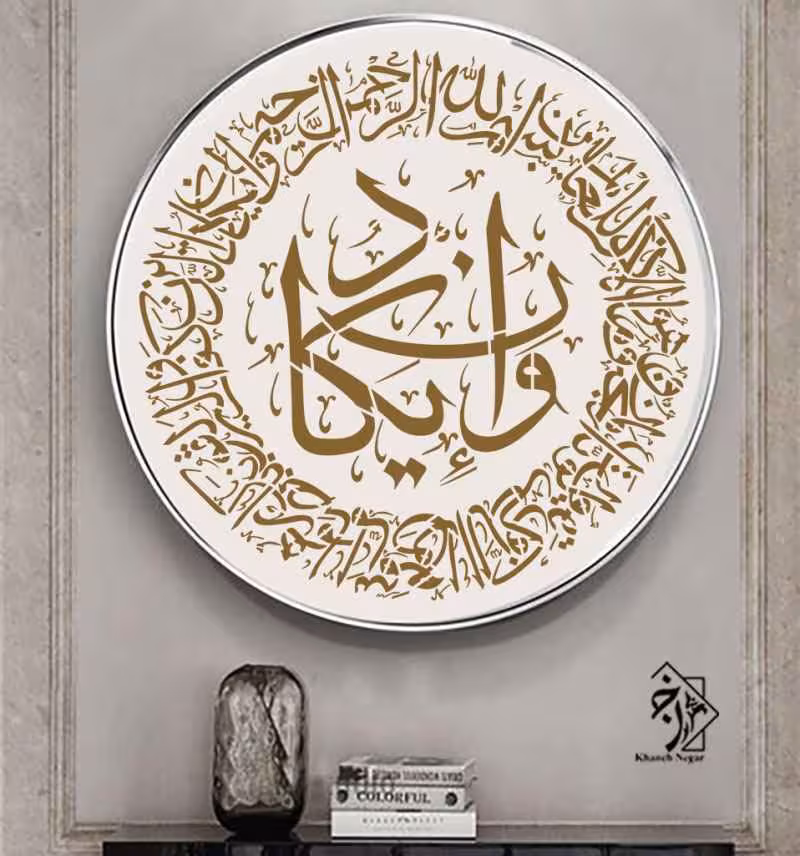 شابلون ونیکاد کد 993