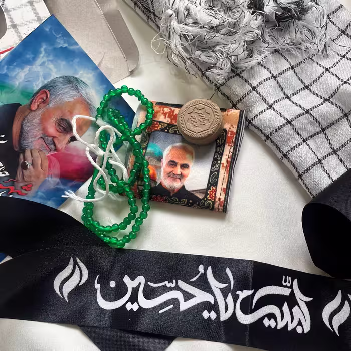 پک فرهنگی شهید حاج قاسم سلیمانی