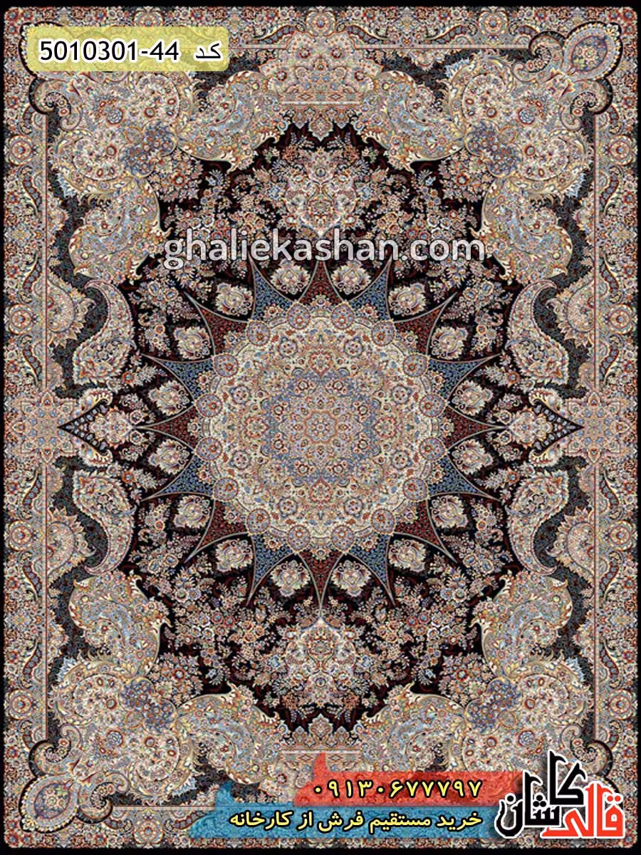 فرش 1000 شانه طرح ماهور زمینه سرمه ای کاشان