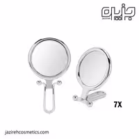 آینه KING 7X