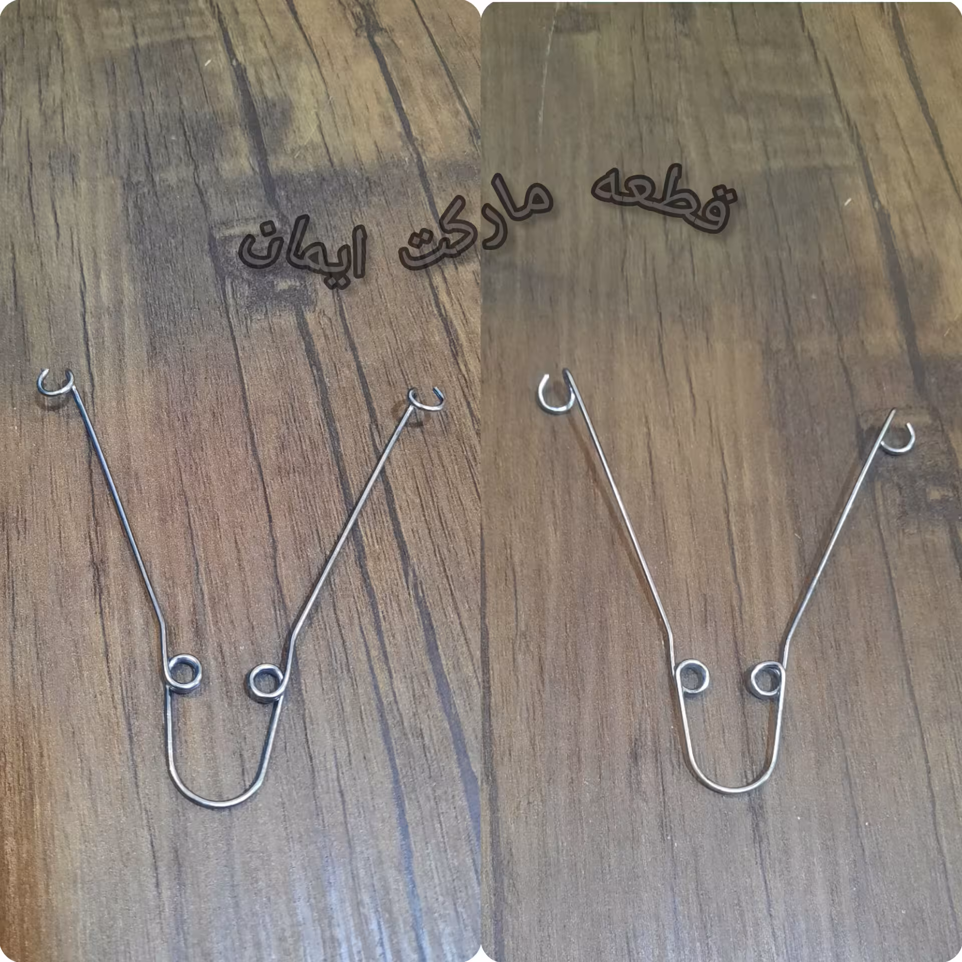 شاخک بنداندازبرقی