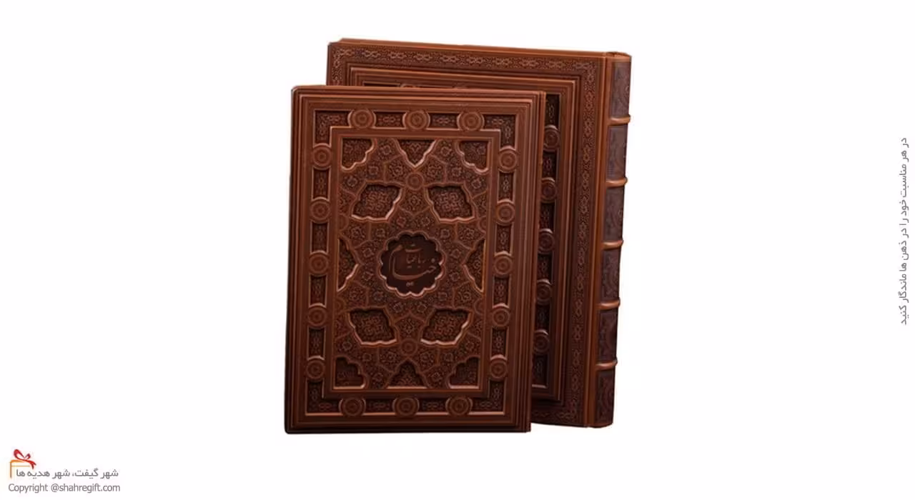 خیام گویا وزیری چرم معطر استاد فرشچیان پنج زبانه