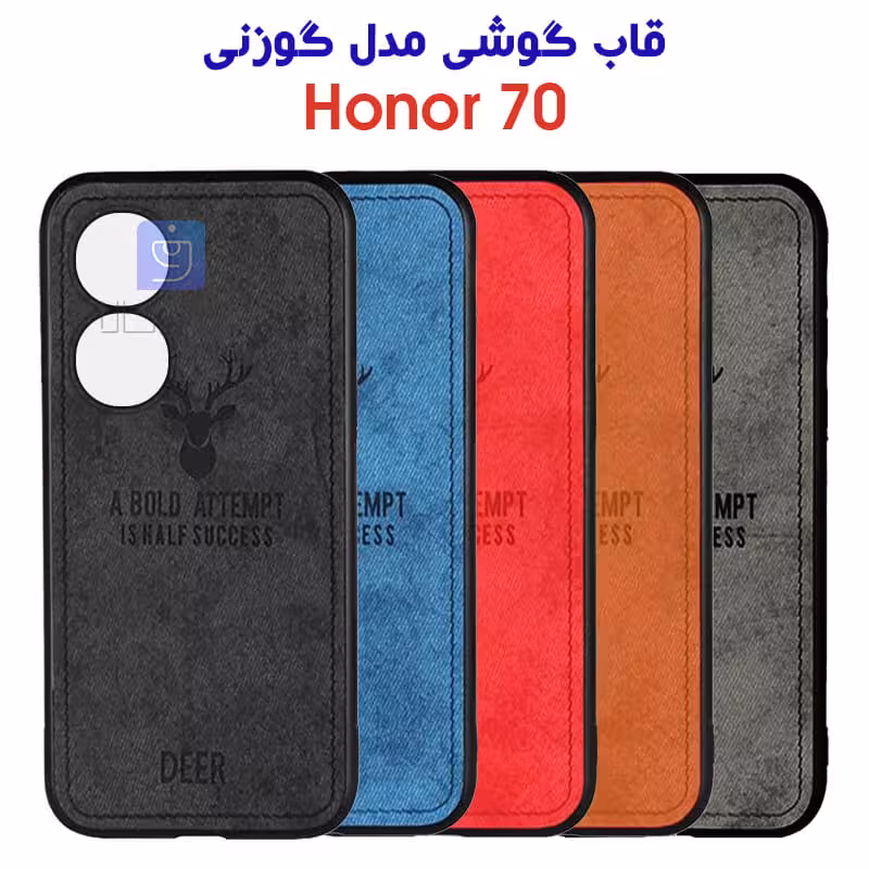 خرید قاب گوشی آنر 70 مدل گوزنی | فارس کالا