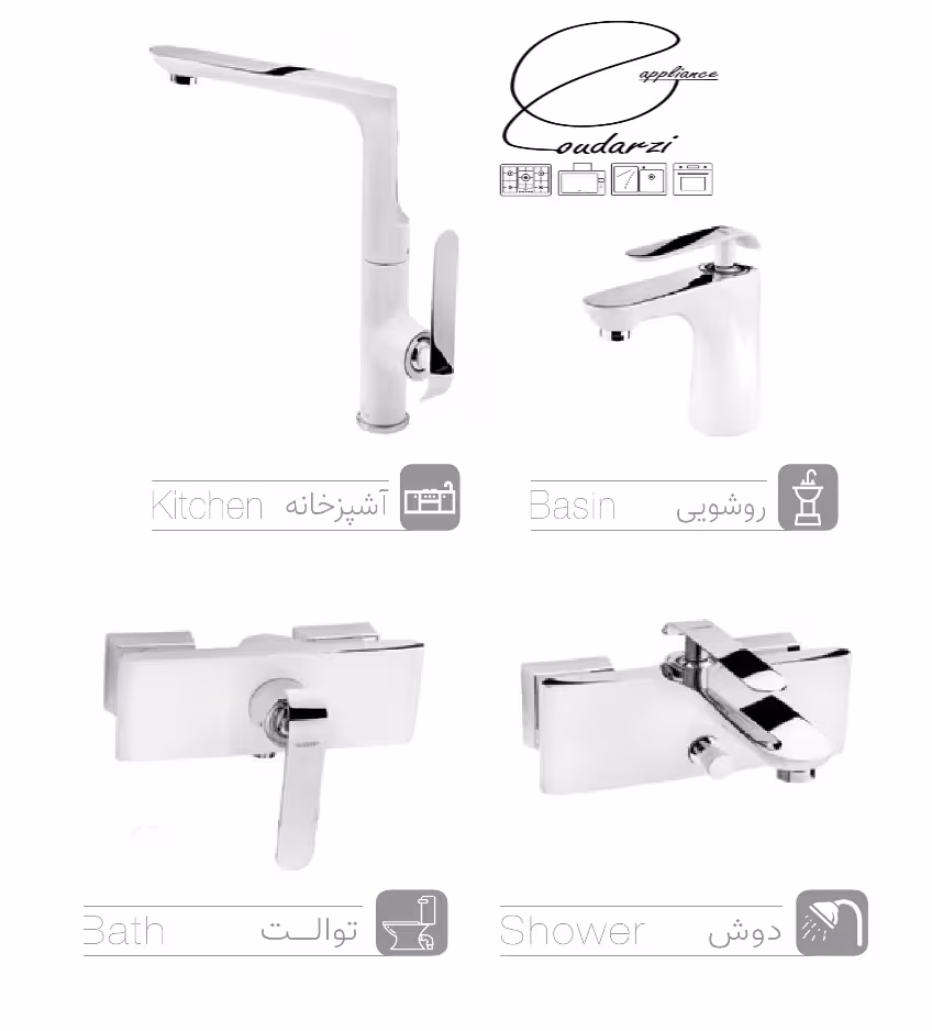 ست شیرآلات کیسر مدل رونیکا شیری کروم