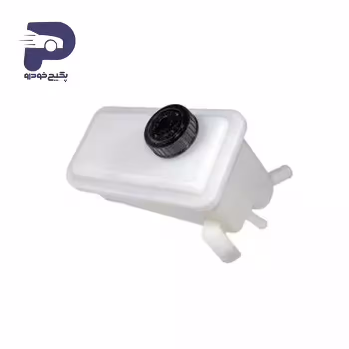 مخزن روغن هیدرولیک فرمان پژو 405 و پارس و سمند و یمند ملی و دنا و سورن 407102 جی ای اس پی