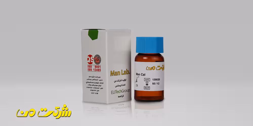 کیت بیوشیمی من - کالیبراتور من (MAN CAL)