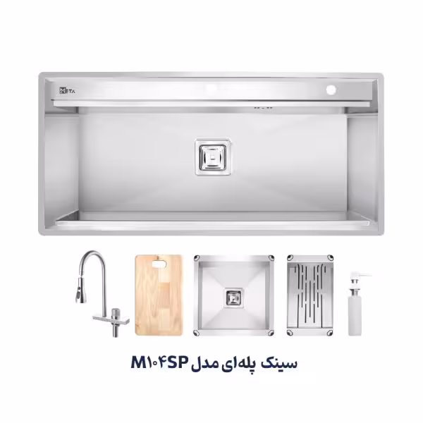 متا سینک ظرفشویی پله دار M104SP