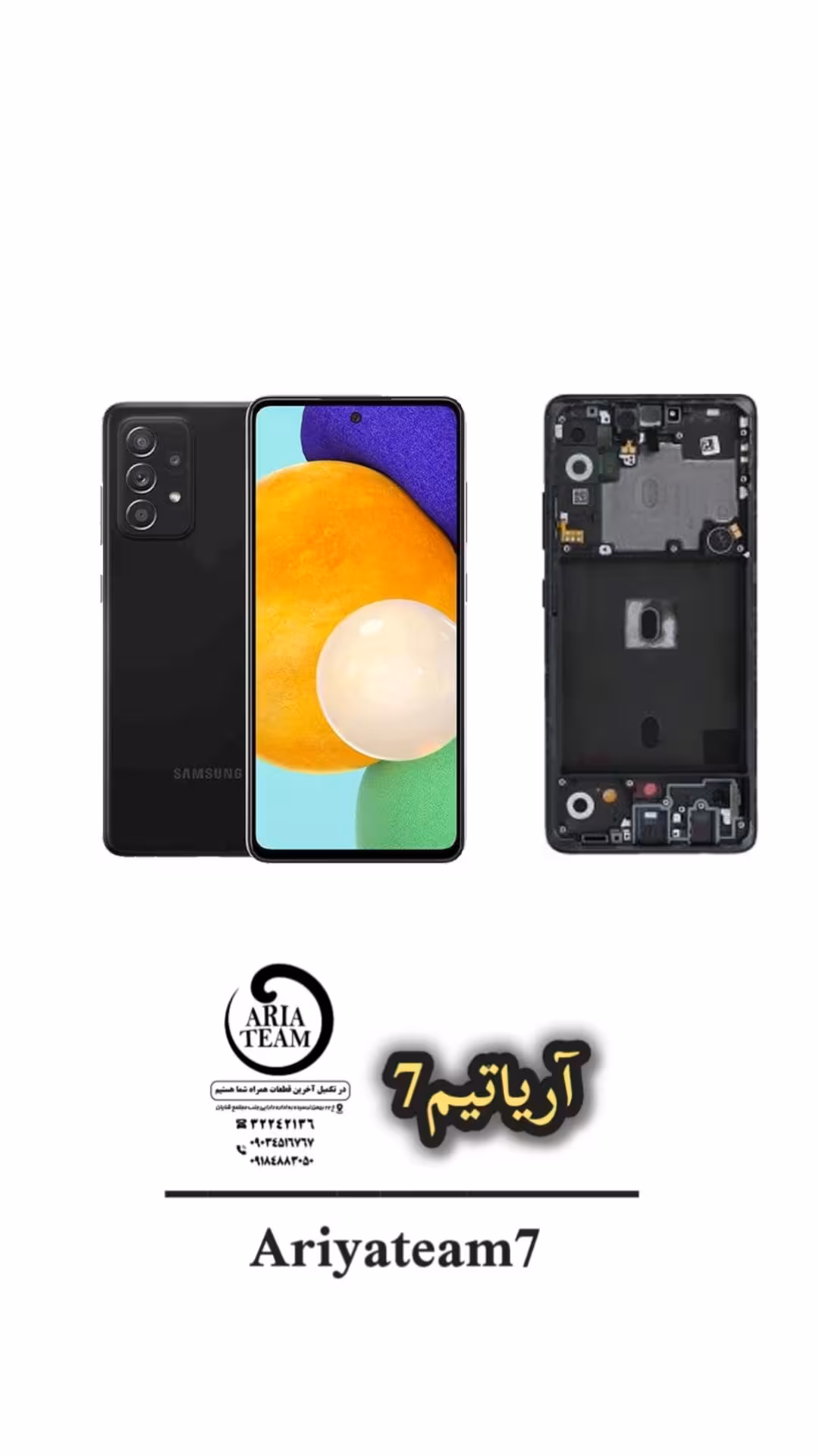 تاچ السیدی سامسونگ A52
