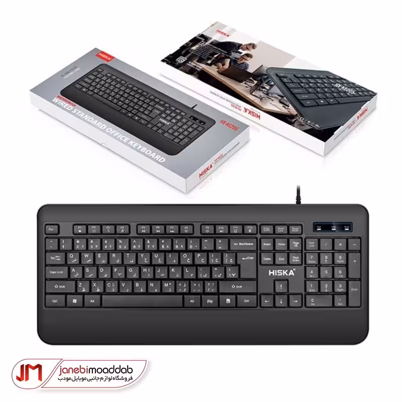 کیبورد سیمی هیسکا مدل HX-KE205