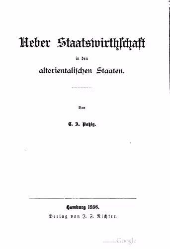 خرید و دانلود نسخه کامل کتاب Ueber Staatswirthschaft [Staatswirtschaft] in den altorientalischen Staaten