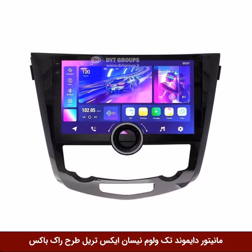 مانیتور دایموند تک ولوم نیسان ایکس تریل X-Trail طرح راک باکس مدل 10 و 11 اینچ