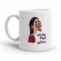 خرید ماگ-لیوان  کیانا کد 2148