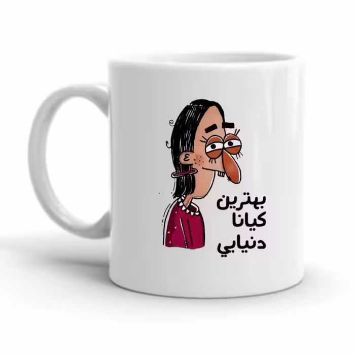 خرید ماگ-لیوان  کیانا کد 2148