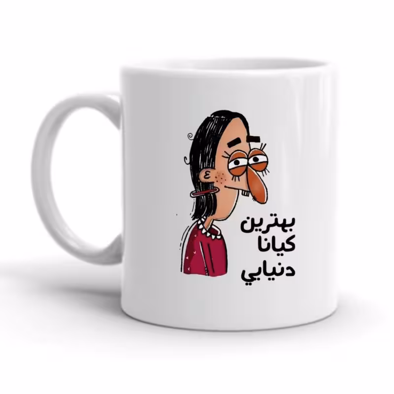 خرید ماگ-لیوان  کیانا کد 2148