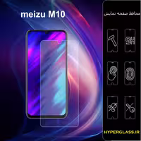 گلس محافظ صفحه نمایش نانو بلک اورجینال گوشی میزو Meizu M10