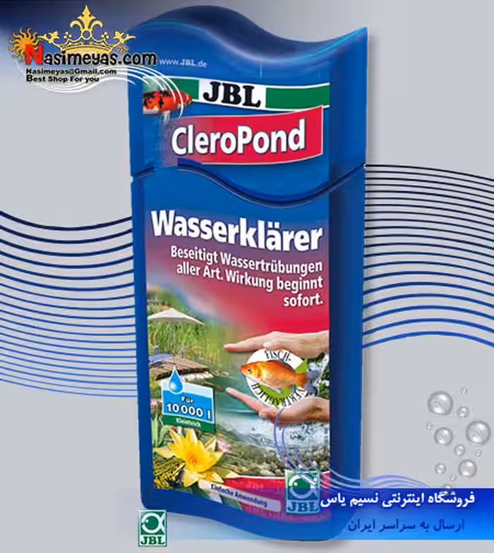 محلول شفاف کننده آب کلرو پوند 500 میل جی بی ال