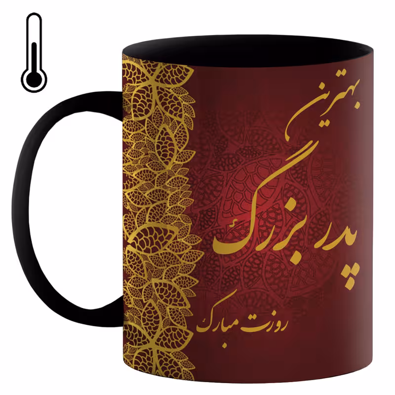 خرید ماگ-لیوان حرارتی  روز پدر کد t30