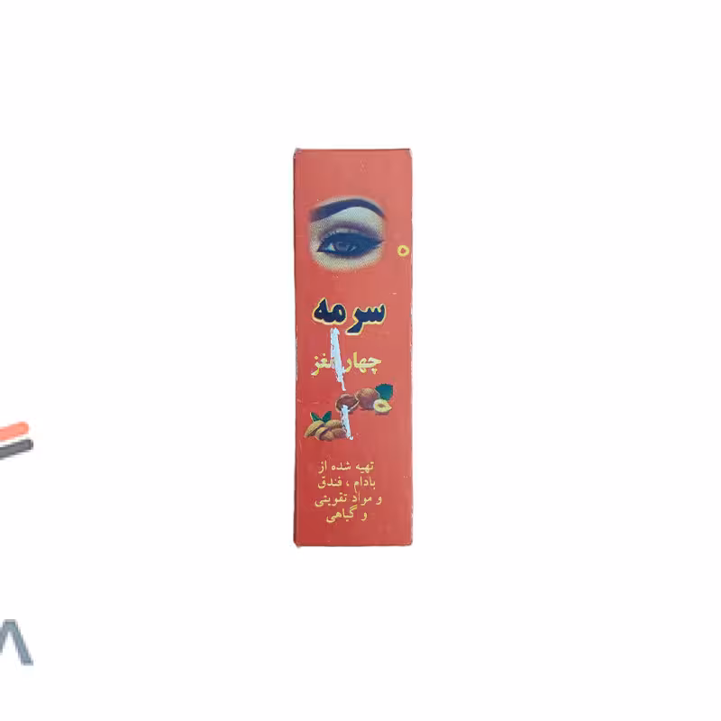 سرمه چهار مغز