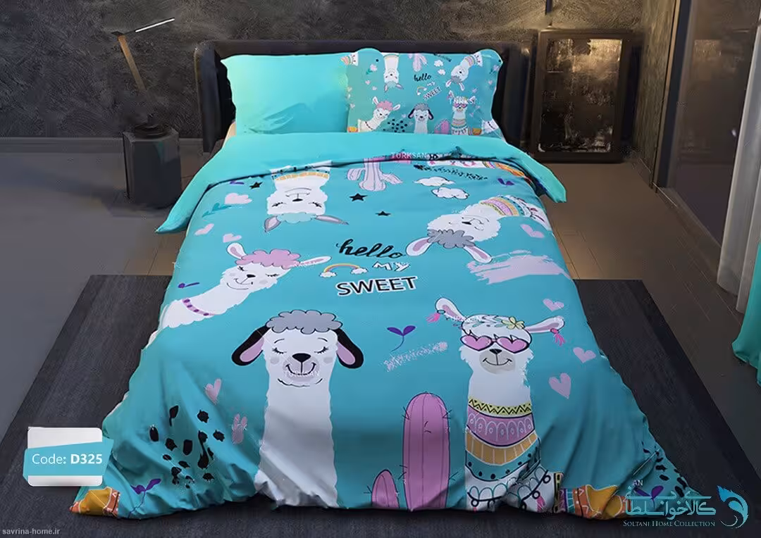 روتختی مدل لاما کد D325 یک نفره 4 تکه