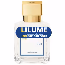 عطر ادکلن میسون فرانسیس کورکجان 724 70 میل مردانه – زنانه