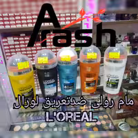 مام اورال
