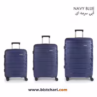 چمدان ست 3 تایی L و M و C مدل اریگامی Origami برند گابل Gabol