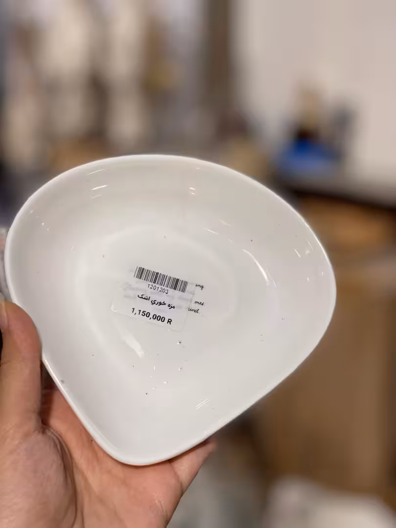 مزه خوری اشک