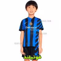 لباس بچگانه اینتر 2025