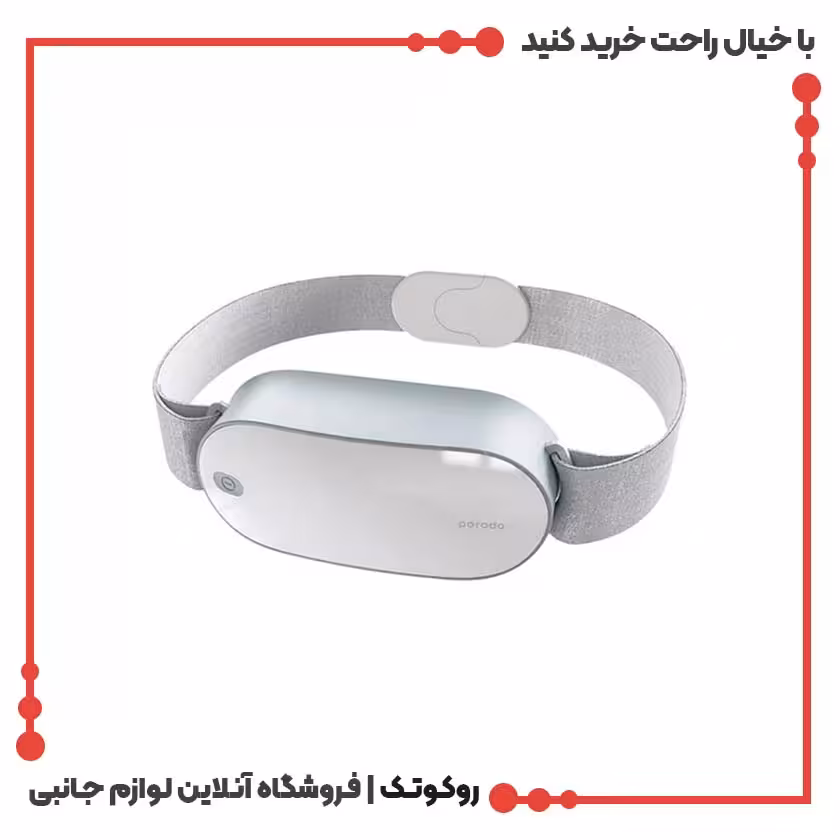 ماساژور طبی کمر و پا پرودو مدل PD-HMRWMS