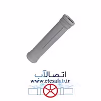 لوله دو سوکت نیوفلکس BD سایز 90 میلی‌متر