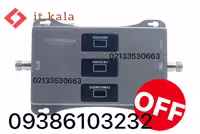 دستگاه تقویت کننده آنتن موبایل هوشمند 3 باند 800 میلی وات مدل MZ103-SLR از برند kathrein