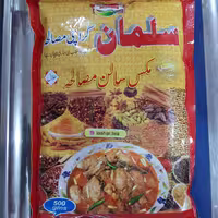 ادویه کاری پاکستانی مارک سلمان 500گرمی  