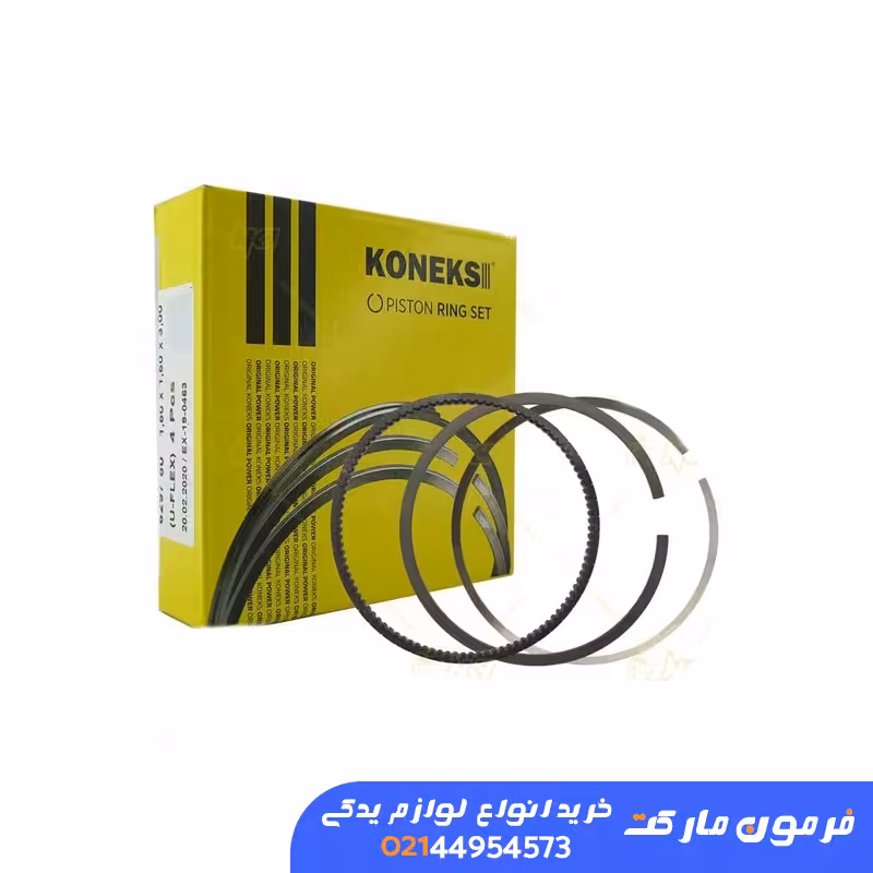 رینگ موتور پژو 1800 UFLEX اورجینال کونکس