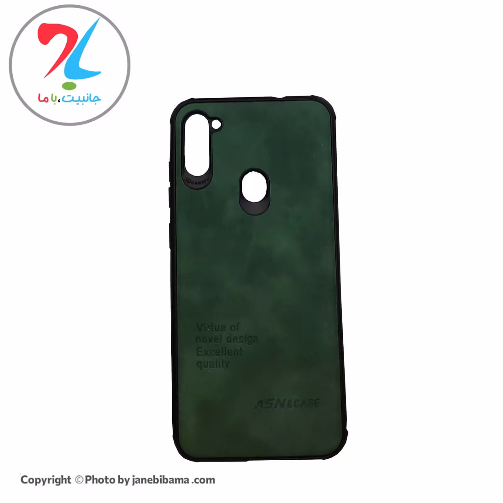 قاب گوشی سامسونگ Samsung A11 مدلASN-007 - سبز یشمی