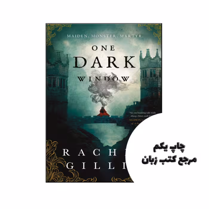 کتاب One Dark Window (رمان یک پنجره تاریک) متن کامل بدون حذفیات