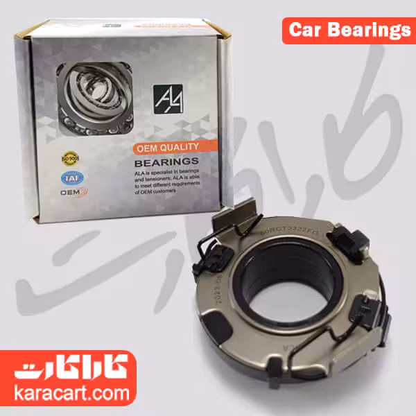X60 بلبرینگ کلاچ پمپی لیفان مدل ALA