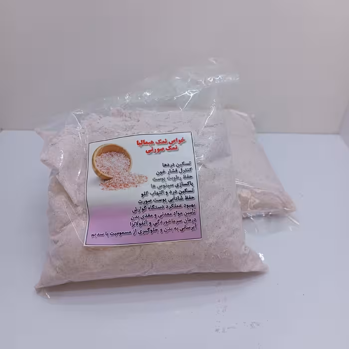 نمک صورتی (هیمالیا)