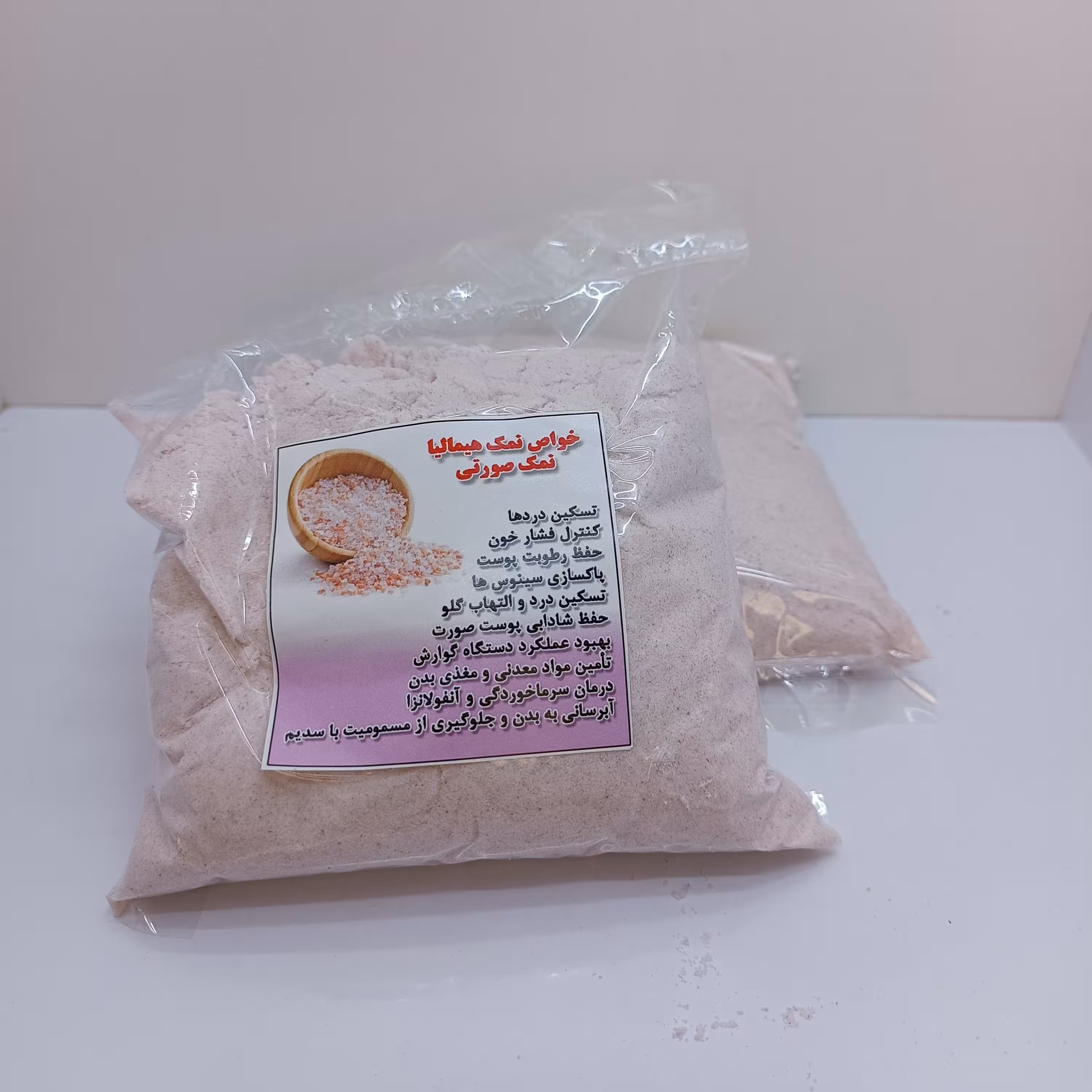 نمک صورتی (هیمالیا)