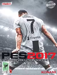 بازی PES 2017 برای کامپیوتر