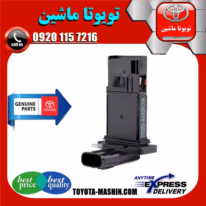 سنسور مپ هواکش اصلی تویوتا پرادو 2005-2009 برند شرکتی تویوتا جنیون