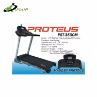 خرید تردمیل خانگی باکیفیت پروتئوس مدل PST-3500m