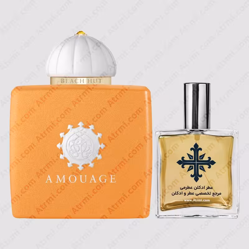 عطر ادکلن عطرمی مدل بیچ هات زنانه – Atrmi Beach Hut Women