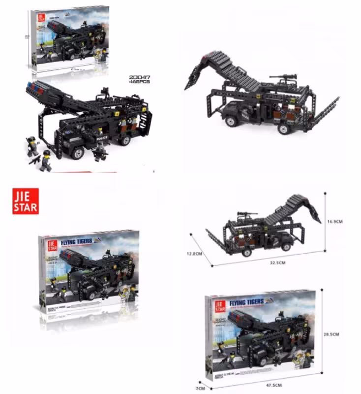 لگو ضد شورش 468 قطعه