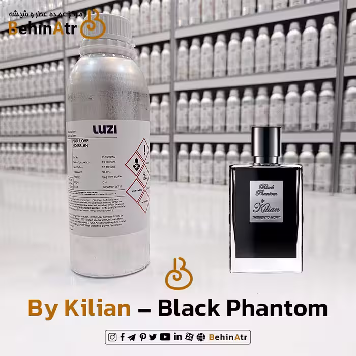 اسانس عطر بلک فانتوم بای کیلیان  | By Kilian Black Phantom