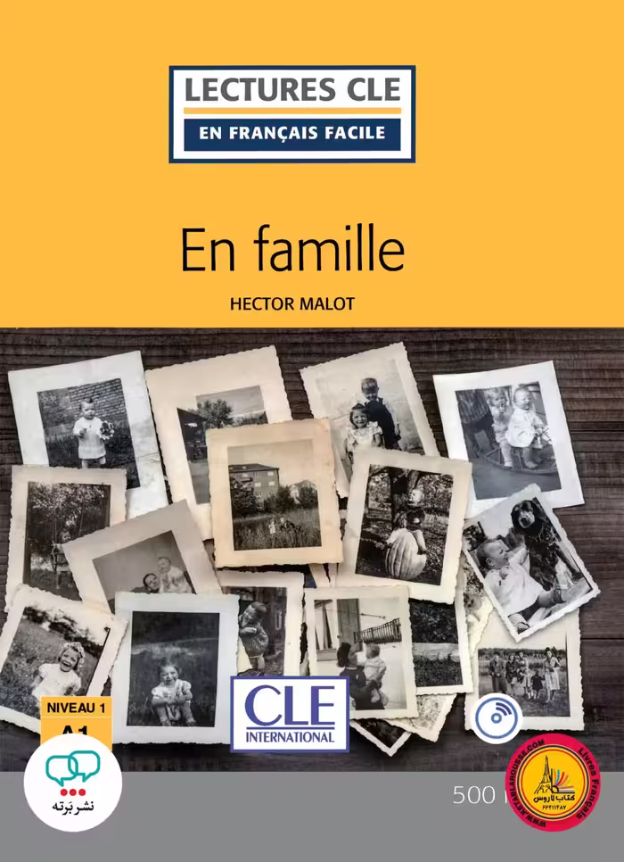 کتاب داستان ساده فرانسوی En famille Niveau1/A1