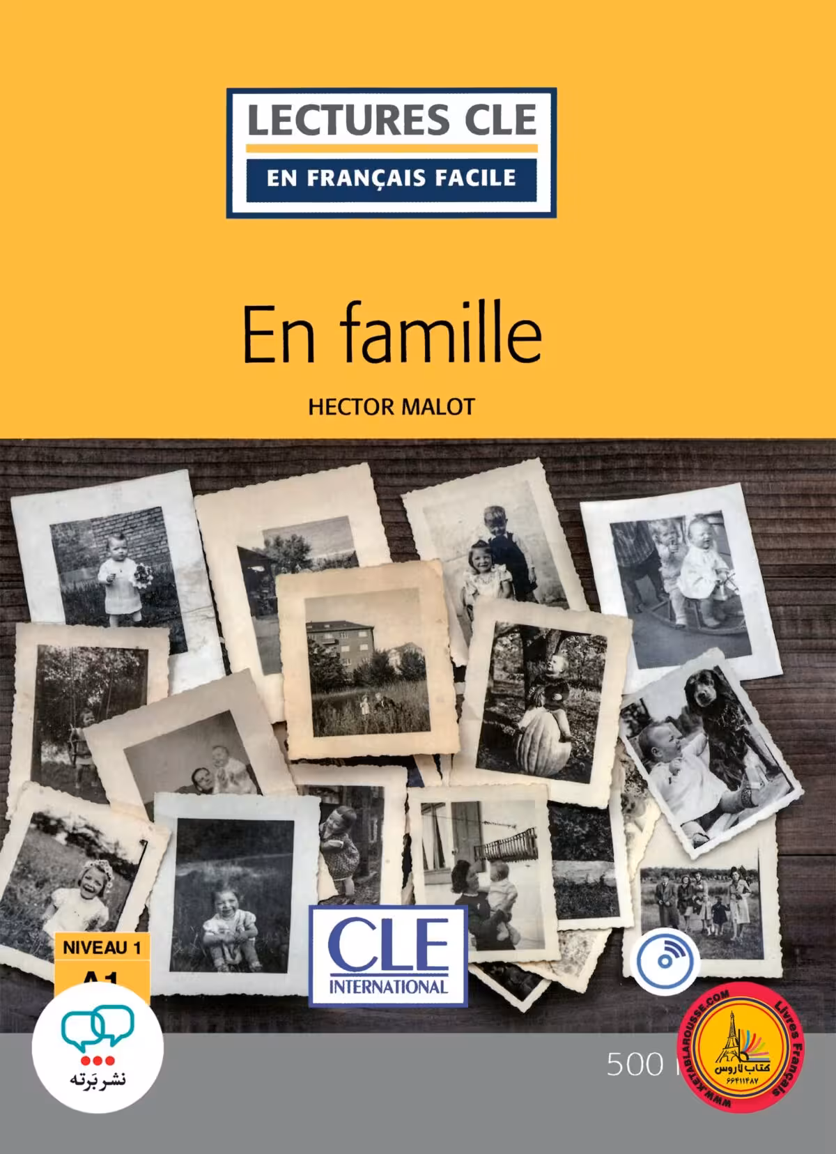 کتاب داستان ساده فرانسوی En famille Niveau1/A1