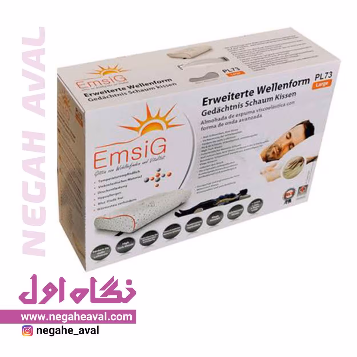 بالش طبی مموری فوم PL73 امسیگ سایز لارج