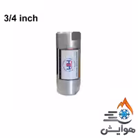 سختی گیر مغناطیسی 3/4 اینچ رزوه ای HTM