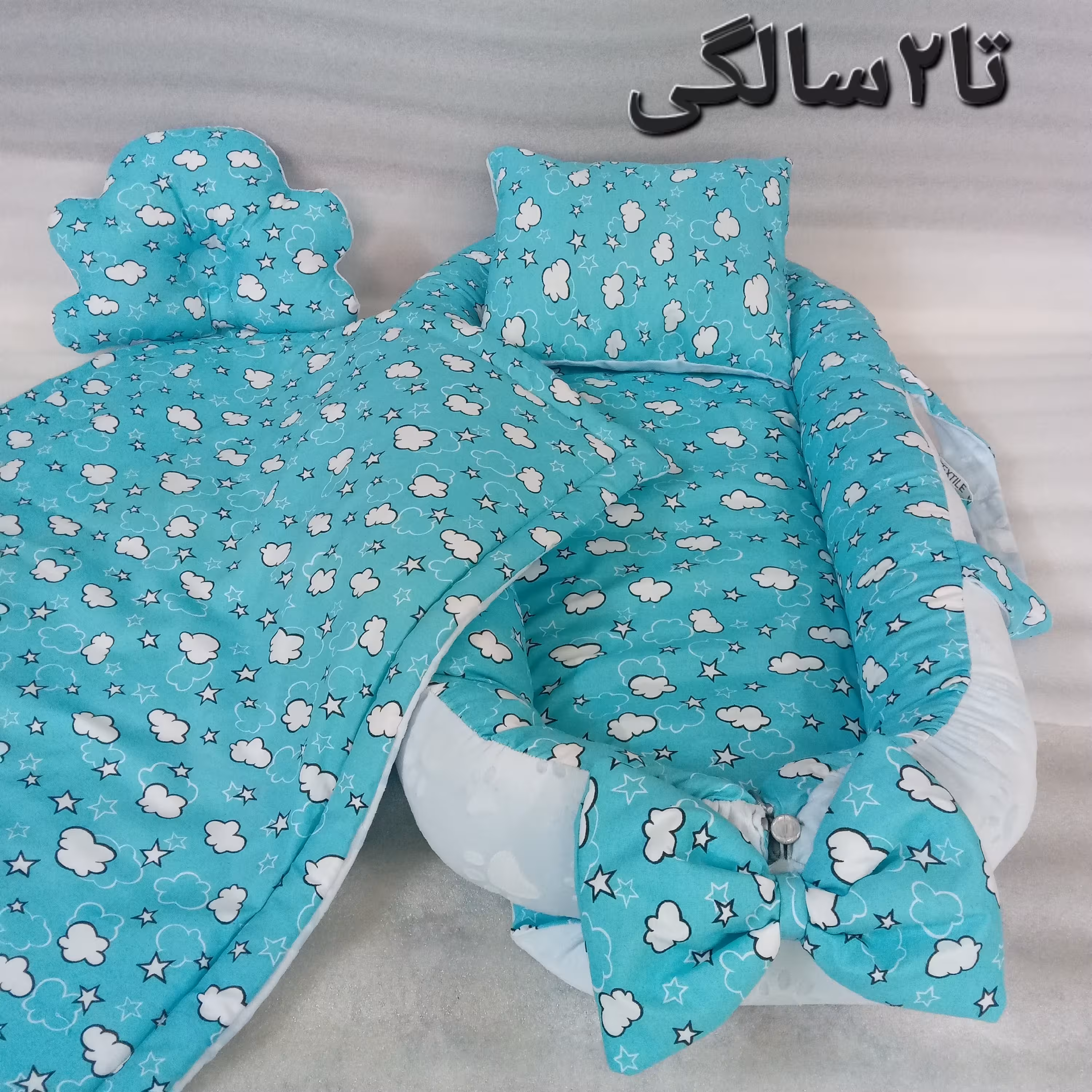 تشک گارددار یا لبه دار تا2سالگی همراه بالش و بالش فرمدهی و لحاف(سرویس خواب) کفی تا 90 سانت بزرگ میشود