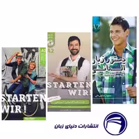 مجموعه آموزشی Starten A2